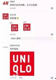 优衣库爆料最新,时尚潮流新风向，揭秘2024春夏新品系列