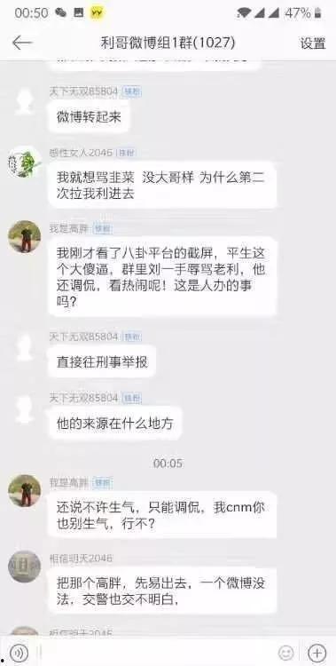 老利前妻爆料视频  第2张